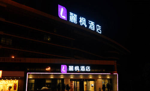 麗楓連鎖酒店.jpg